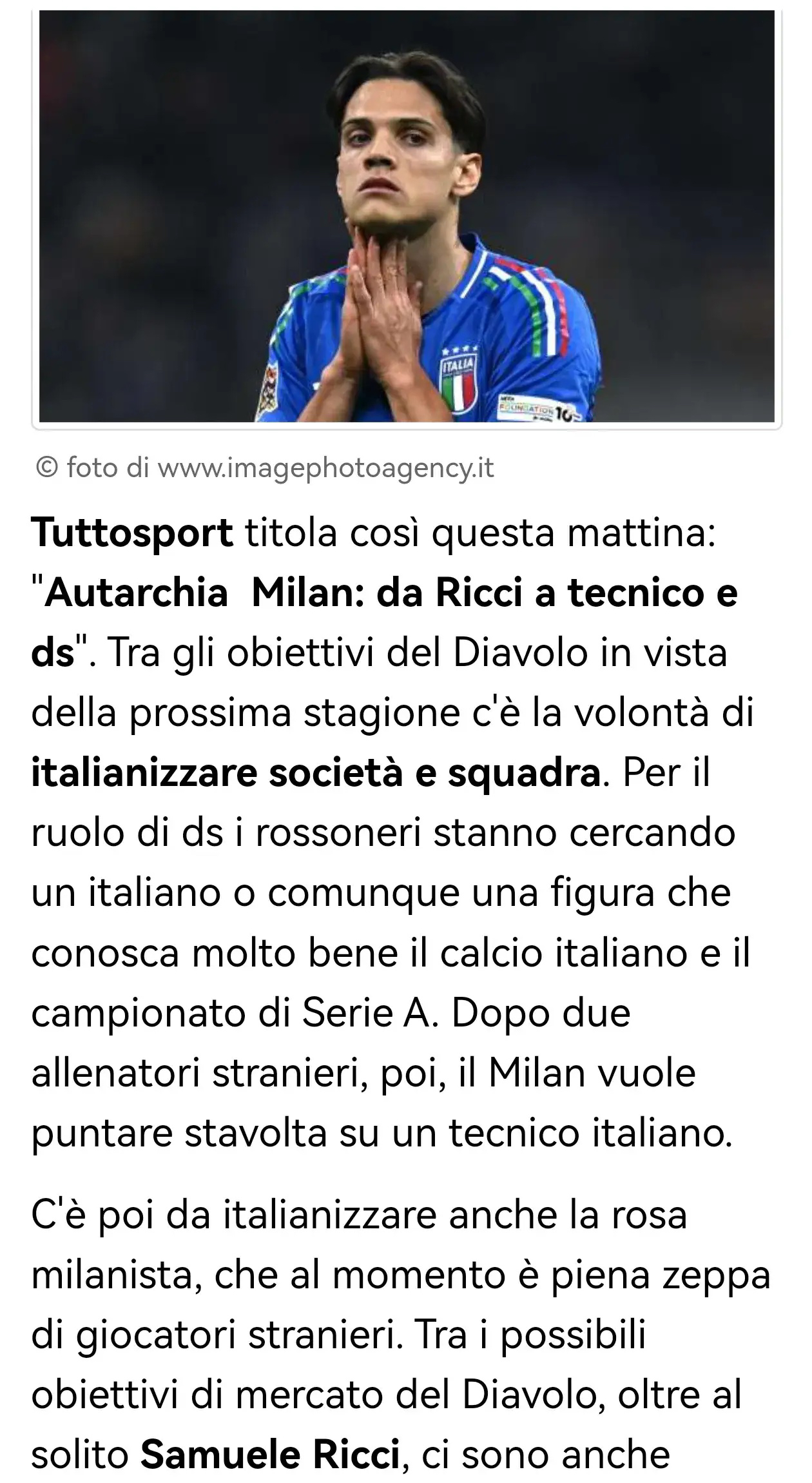 都灵球员间关系紧张,球队战绩一落千丈的简单介绍 都灵球员间关系紧张,球队战绩一落千丈的简单介绍