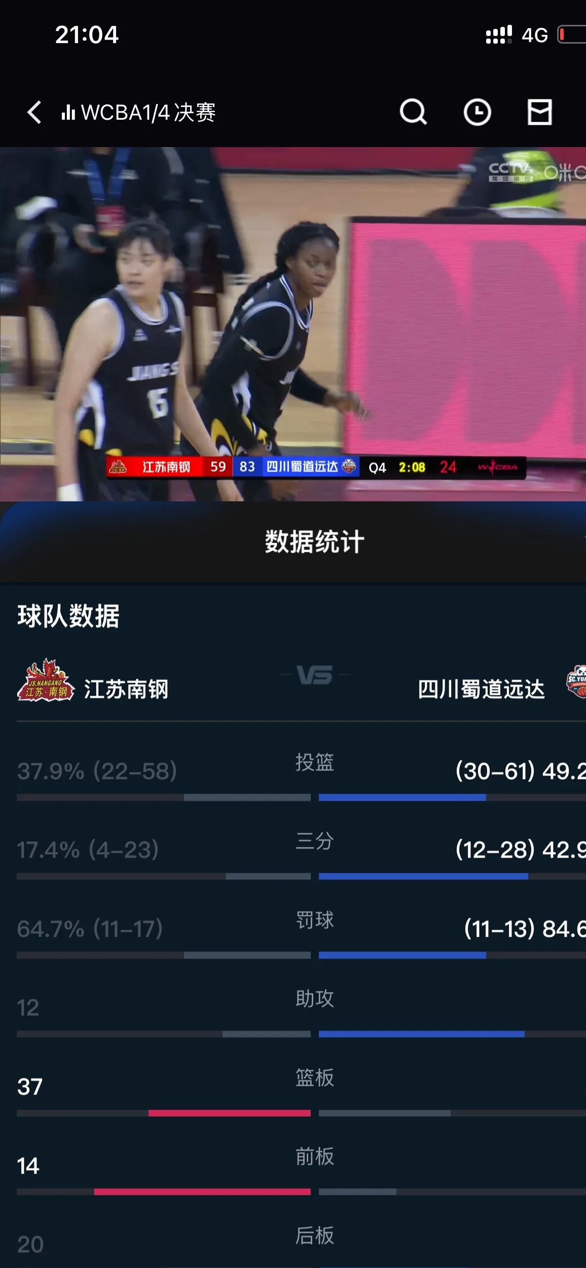 爱游戏app下载-四川队连续取得胜利，展现出强大的战斗力的简单介绍