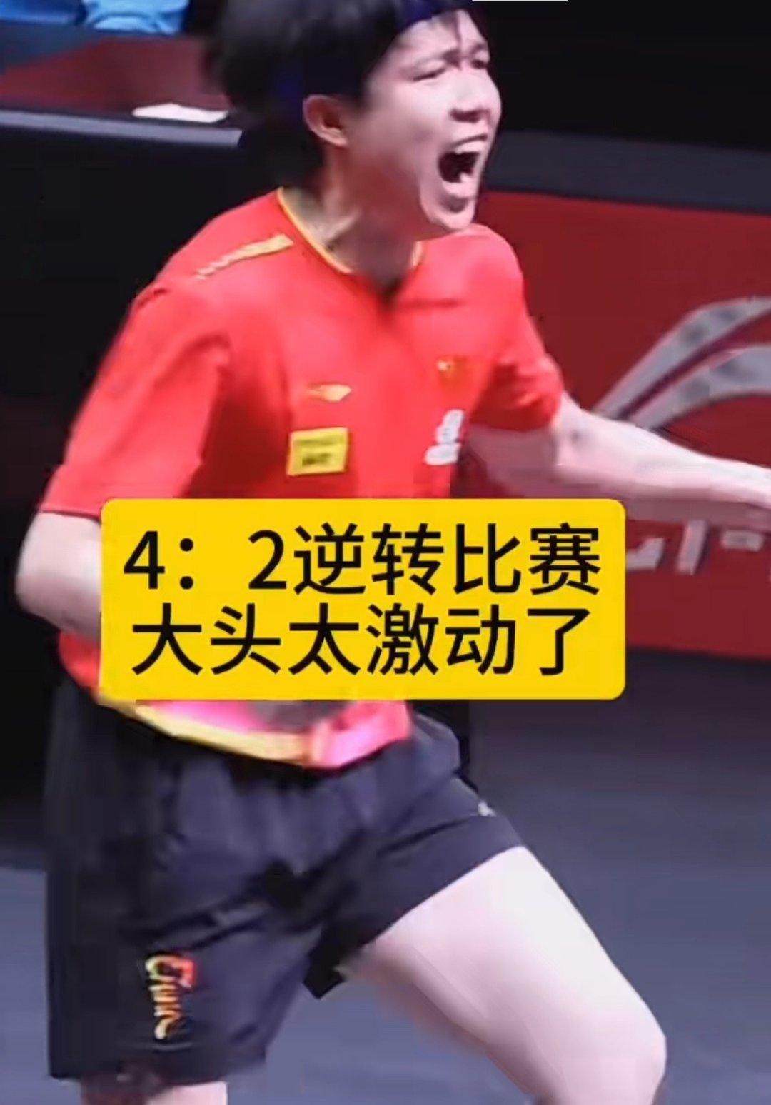 头名争夺，比赛过程大快人心，球员全力以赴的简单介绍