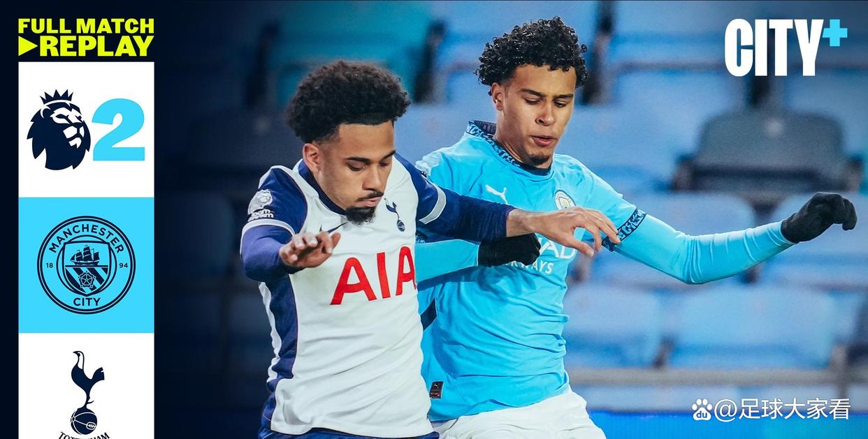 爱游戏注册-曼城主场力擒对手，连续获胜