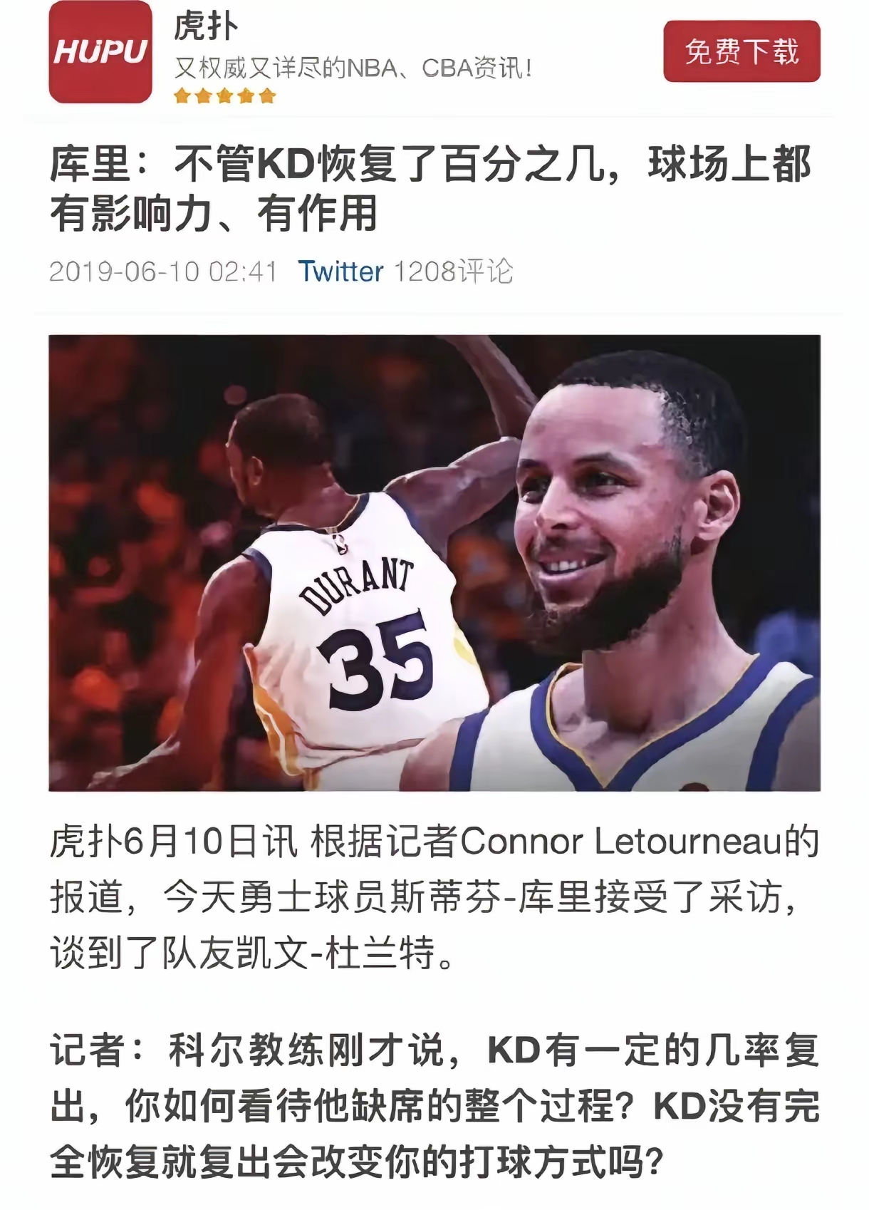 爱游戏娱乐-勇士明星球员受伤，球队备战受影响