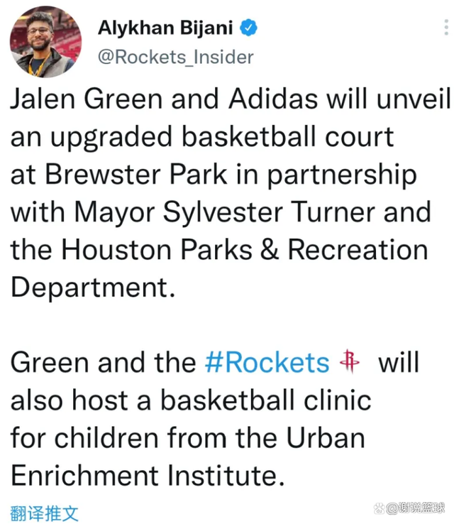 爱游戏网站-尼斯队发起社区慈善活动，用实际行动回馈球迷支持的简单介绍