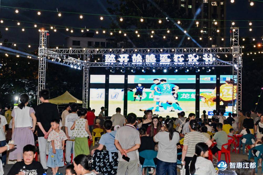 爱游戏官方登录入口-观众欢呼不断，现场壮观热闹