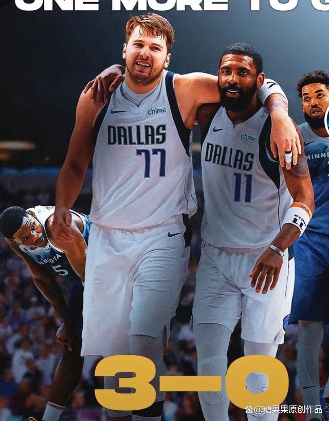 关于独行侠主教练强调团队合作的重要性的信息