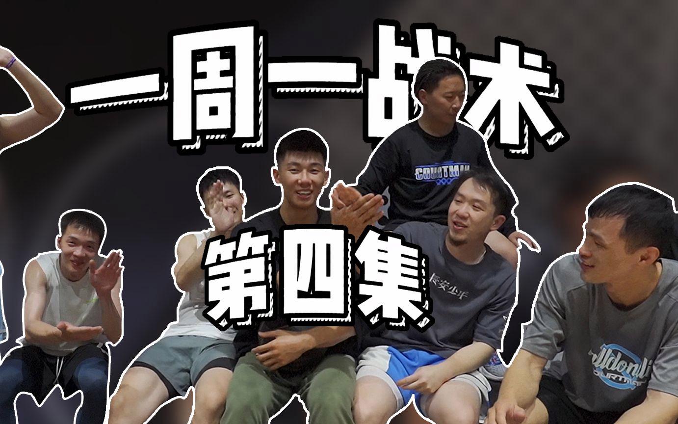 爱游戏官网-巧妙配合擒敌，球队赢得胜利