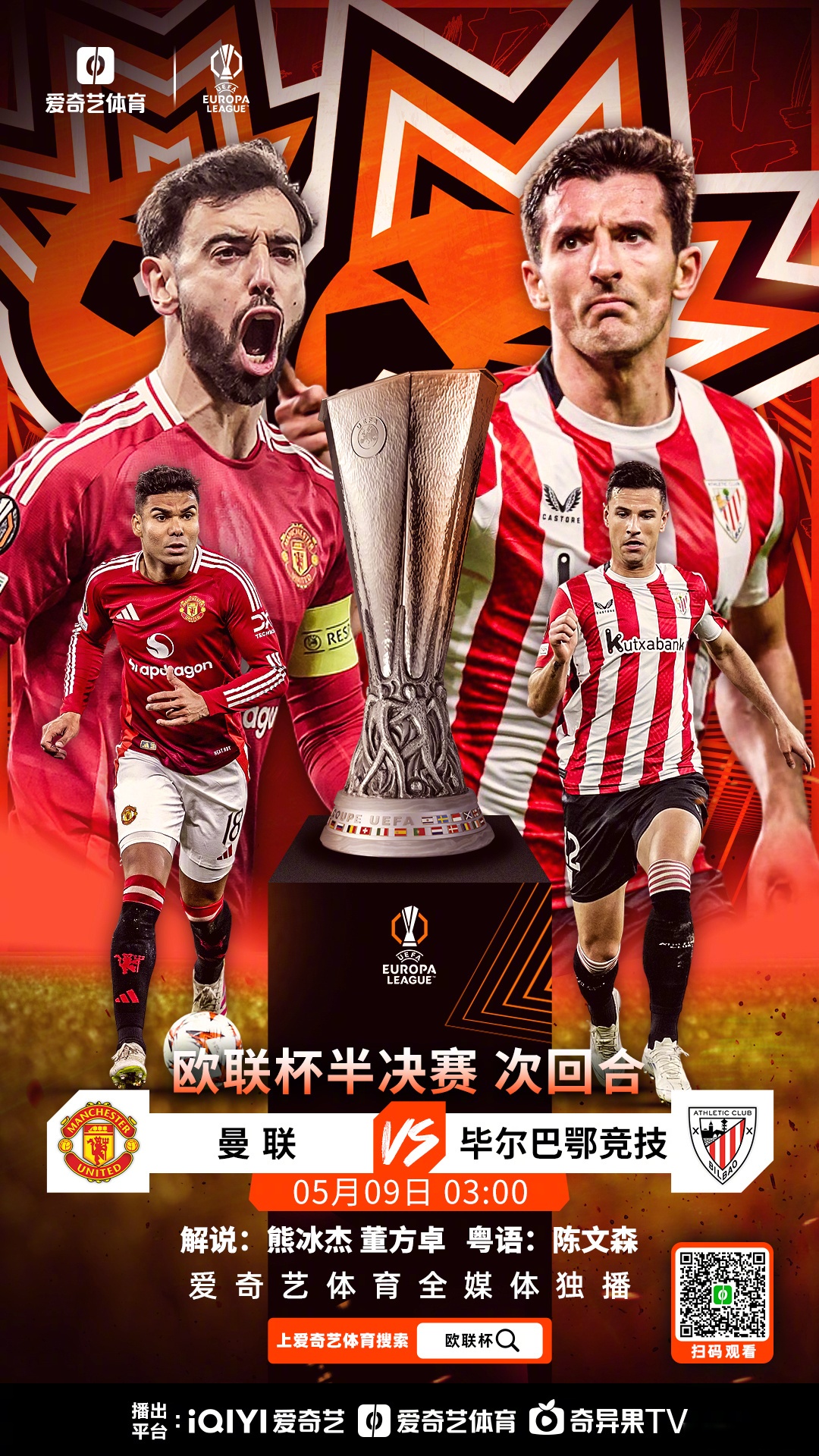 包含欧冠门票火拼,法甲球队恩怨升级的词条 包含欧冠门票火拼,法甲球队恩怨升级的词条